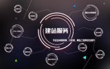 网站改版价格