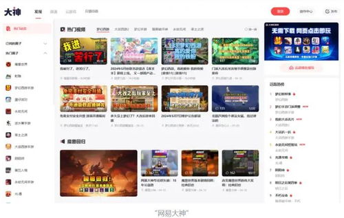米哈游吧唧销量上亿背后 国产游戏谷子产业图谱