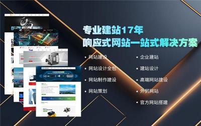 江西有口碑的企业建站