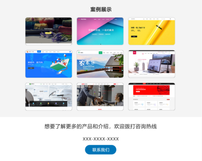 模板建站品牌企业官网数千套精美网站模板送云服务器一条龙服务