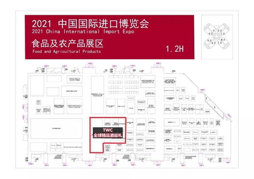 进博葡萄酒展区亮点第一波剧透,观众注册截止本月
