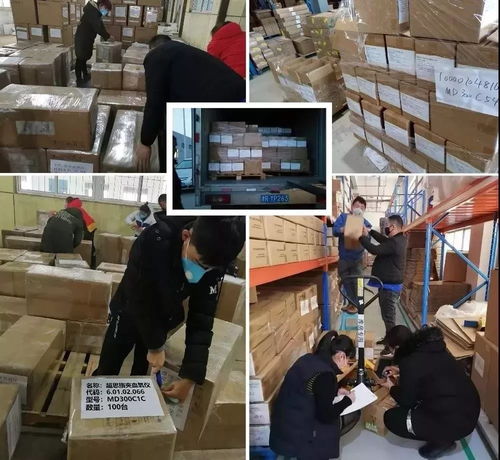 民革全党大动员 为抗击疫情进行爱心捐赠
