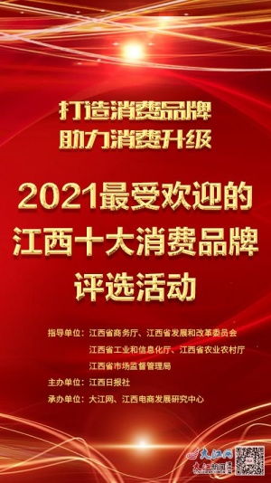 新闻中心滚动条