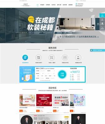 广昌网站建设开发公司汇总:企业查询官网入口|2024年07月素材