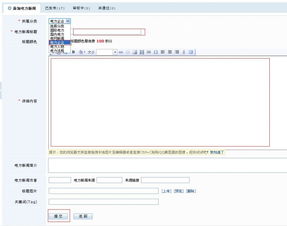 vip企业发布vip新闻操作手册网站注册网站帮助江西赣源科技信息网