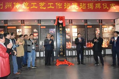 立足文化深度,探索楚式漆艺多元振兴道路--湖北荆州传统工艺工作站丨传统工艺工作站案例精选(八)